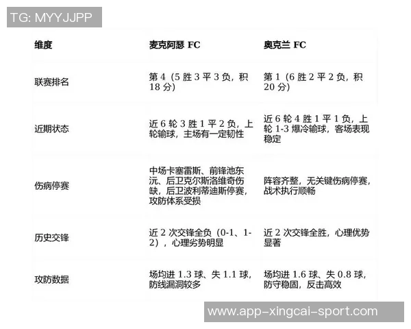 超级足球之夜最新一期精彩回顾与分析全方位解读赛事亮点与球员表现